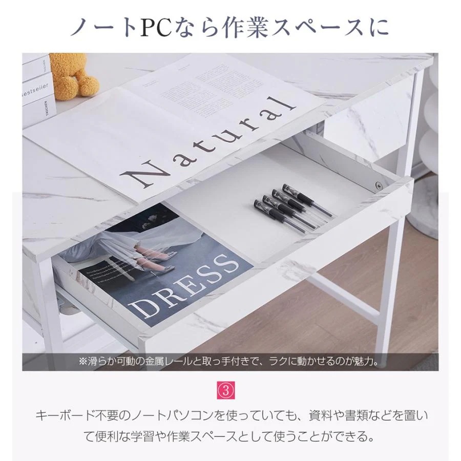 【新品登場】 パソコンデスク 引き出し付き 収納台 pcデスク 机 大理石柄 おしゃれ キーボード付 ミシン台 学習机 勉強机 【新品登場】 パソコンデスク 引き出し付き 収納台 pcデスク 机 大理石柄 おしゃれ キーボード付 ミシン台 学習机 勉強机