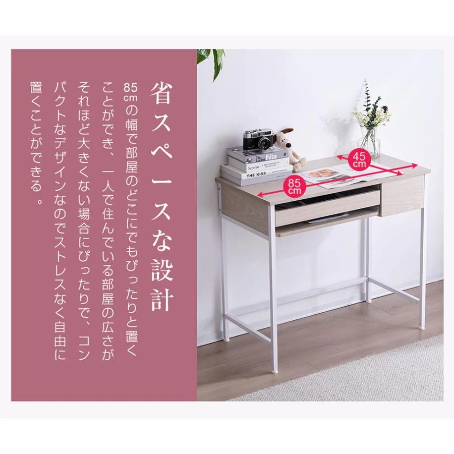 【新品登場】 パソコンデスク 引き出し付き 収納台 pcデスク 机 大理石柄 おしゃれ キーボード付 ミシン台 学習机 勉強机 【新品登場】 パソコンデスク 引き出し付き 収納台 pcデスク 机 大理石柄 おしゃれ キーボード付 ミシン台 学習机 勉強机