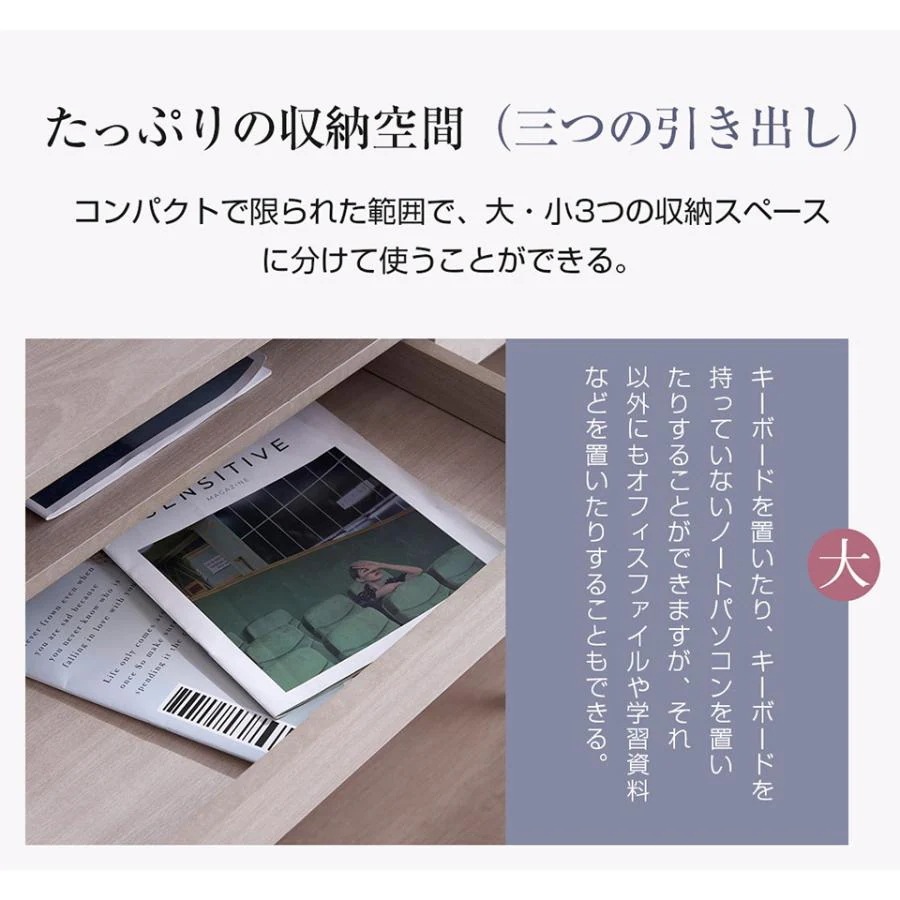 【新品登場】 パソコンデスク 引き出し付き 収納台 pcデスク 机 大理石柄 おしゃれ キーボード付 ミシン台 学習机 勉強机 【新品登場】 パソコンデスク 引き出し付き 収納台 pcデスク 机 大理石柄 おしゃれ キーボード付 ミシン台 学習机 勉強机