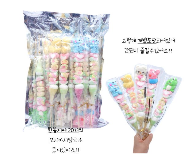 韓国のお菓子 ふわふわ串マシュマロ 36g x 20個入り 1袋