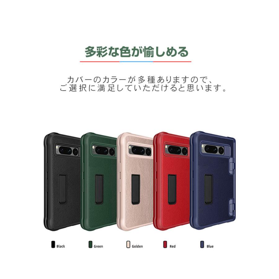 Google Pixel Fold ケース 耐衝撃 カバー 折りたたみ式 CASE TPU&PC&PUレザー素材 スタンド機能 ヒンジ付き 背面カバー Google Pixel Fold ケース 耐衝撃 カバー 折りたたみ式 CASE TPU&PC&PUレザー素材 スタンド機能 ヒンジ付き 背面カバー