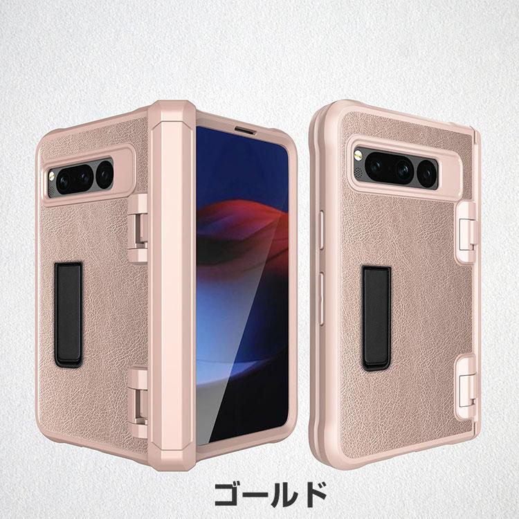 Google Pixel Fold ケース 耐衝撃 カバー 折りたたみ式 CASE TPU&PC&PUレザー素材 スタンド機能 ヒンジ付き 背面カバー Google Pixel Fold ケース 耐衝撃 カバー 折りたたみ式 CASE TPU&PC&PUレザー素材 スタンド機能 ヒンジ付き 背面カバー