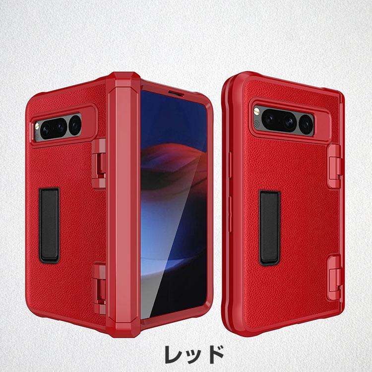 Google Pixel Fold ケース 耐衝撃 カバー 折りたたみ式 CASE TPU&PC&PUレザー素材 スタンド機能 ヒンジ付き 背面カバー Google Pixel Fold ケース 耐衝撃 カバー 折りたたみ式 CASE TPU&PC&PUレザー素材 スタンド機能 ヒンジ付き 背面カバー