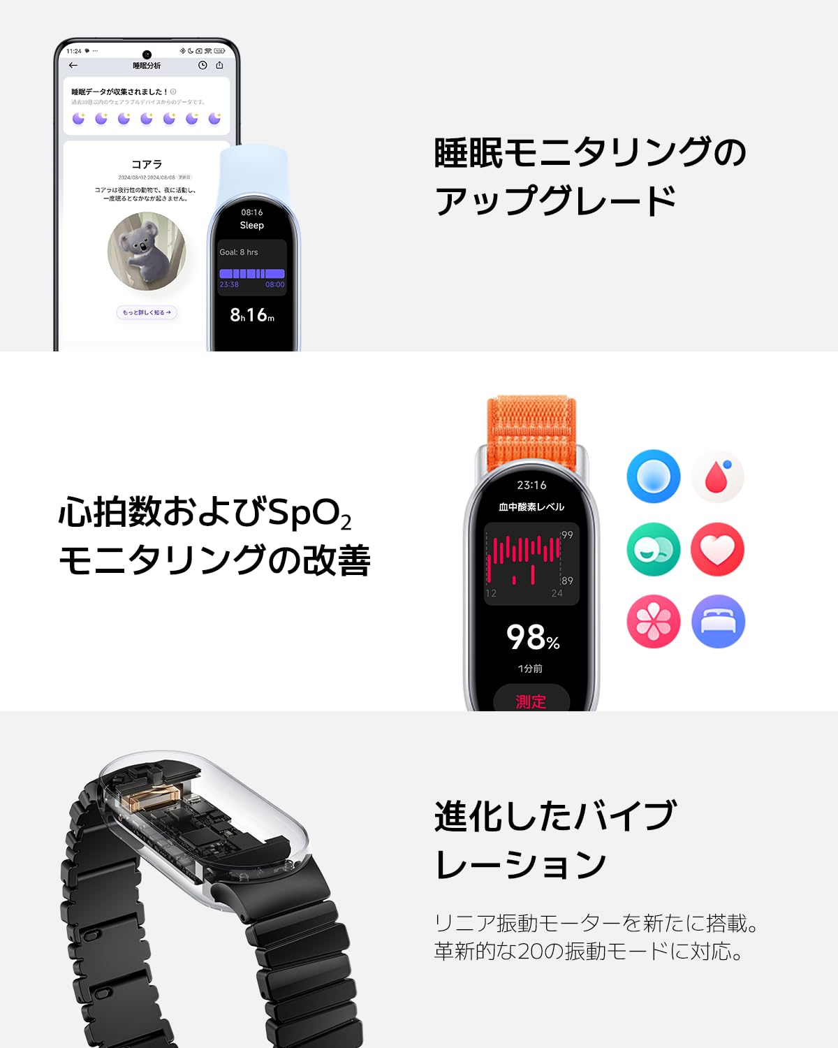Xiaomi Smart Band 9 スマートウォッチ 21日間連続使用 ディスプレイ輝度強化 環境光センサー搭載 クイックリリース構造 150種類スポーツモード スマートバンド 着信通知・LINE Xiaomi Smart Band 9 スマートウォッチ 21日間連続使用 ディスプレイ輝度強化 環境光センサー搭載 クイックリリース構造 150種類スポーツモード スマートバンド 着信通知・LINE