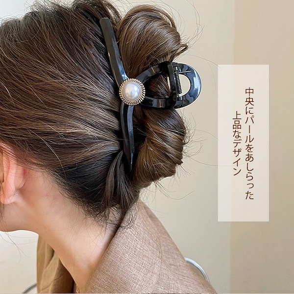 ヘアクリップ ベッコウ バンスクリップ 上品 大きめ ヘアアクセサリー