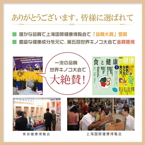 霊芝胞子 サプリ 純度100% 破壁霊芝胞子粉 お得な3本セット 360粒 90日分 国際博覧会品質大賞獲得 霊芝胞子 サプリ 純度100% 破壁霊芝胞子粉 お得な3本セット 360粒 90日分 国際博覧会品質大賞獲得