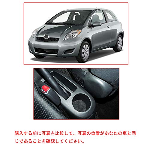 トヨタ : カー用品 ヴィッツ 正規品通販