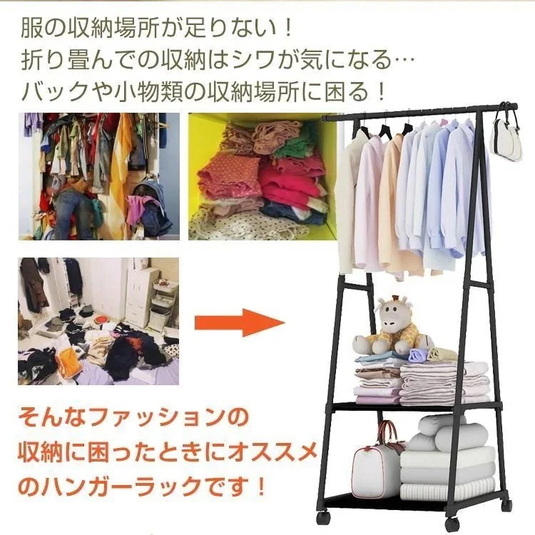 【メガ割 母の日】家庭の必需品ハンガーラック サイドバー付 キャスター付 組立式 衣類ラック シンプル スリム 棚 省スペース 洋服掛け 衣類 収納 洋服かけ 多機能収納ラック 生活用品