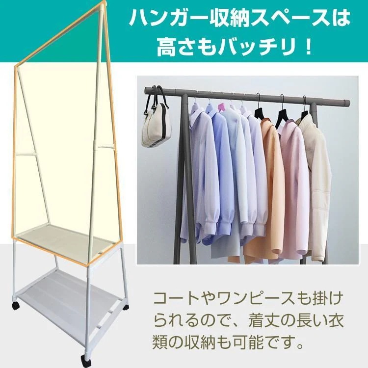 【メガ割 母の日】家庭の必需品ハンガーラック サイドバー付 キャスター付 組立式 衣類ラック シンプル スリム 棚 省スペース 洋服掛け 衣類 収納 洋服かけ 多機能収納ラック 生活用品