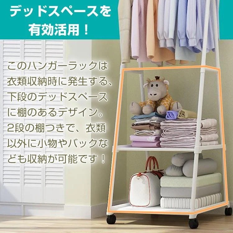 【メガ割 母の日】家庭の必需品ハンガーラック サイドバー付 キャスター付 組立式 衣類ラック シンプル スリム 棚 省スペース 洋服掛け 衣類 収納 洋服かけ 多機能収納ラック 生活用品