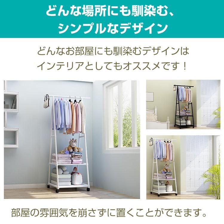 【メガ割 母の日】家庭の必需品ハンガーラック サイドバー付 キャスター付 組立式 衣類ラック シンプル スリム 棚 省スペース 洋服掛け 衣類 収納 洋服かけ 多機能収納ラック 生活用品