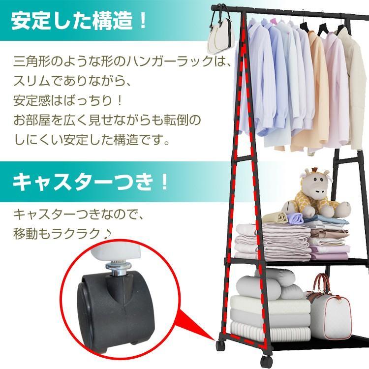 【メガ割 母の日】家庭の必需品ハンガーラック サイドバー付 キャスター付 組立式 衣類ラック シンプル スリム 棚 省スペース 洋服掛け 衣類 収納 洋服かけ 多機能収納ラック 生活用品