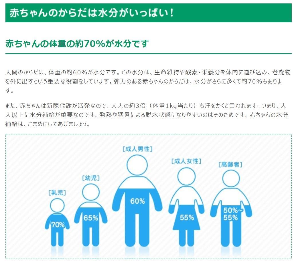 ビーンスターク ポカリスエット 500ml×24本 ビーンスターク ポカリスエット 500ml×24本