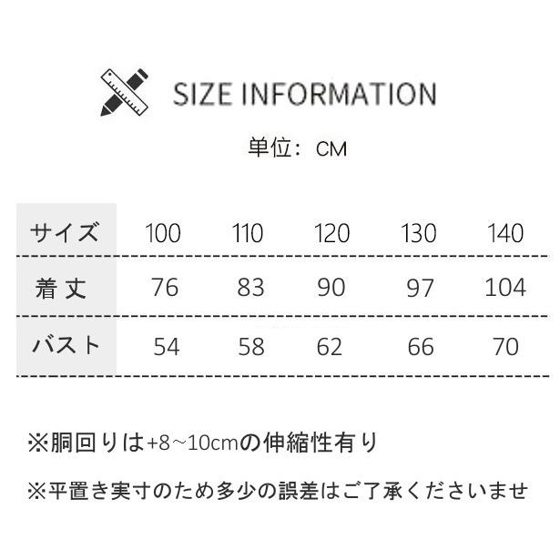 [即纳]新作先行発売ベル ドレス 子供 コスプレ 衣装 美女と野獣 豪華４点 セット ( プリンセス ドレス ティアラ グローブ 薔薇のお花 ) 100 110 120 130 140【短納期】