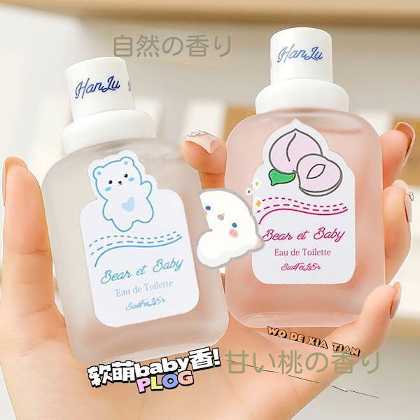 pium Baby Milk 香水 女性用 pium on X: 