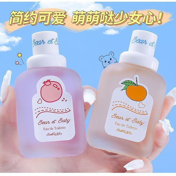 pium Baby Milk 香水 女性用 pium on X: 
