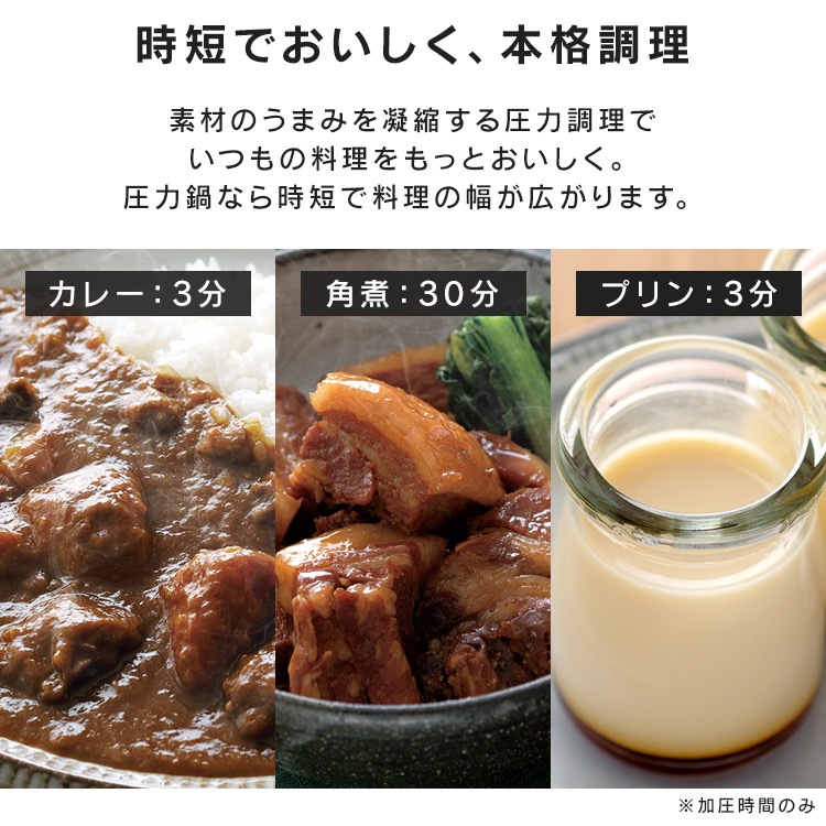 両手圧力鍋 3Ｌ RAN-3L 圧力鍋 両手 鍋 なべ ナベ 圧力 アイリスオーヤマ プレゼント　メガ割