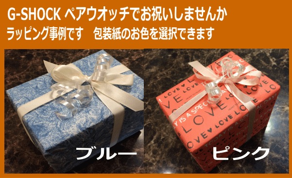 恋人たちのGショック ペアウオッチ gショック 人気 婚約 夫婦 高級 クリスマス プレゼント おすすめG-SHOCK BABY-G カシオ 2本セット MTG-B2000B-1A2JF BG 恋人たちのGショック ペアウオッチ gショック 人気 婚約 夫婦 高級 クリスマス プレゼント おすすめG-SHOCK BABY-G カシオ 2本セット MTG-B2000B-1A2JF BG