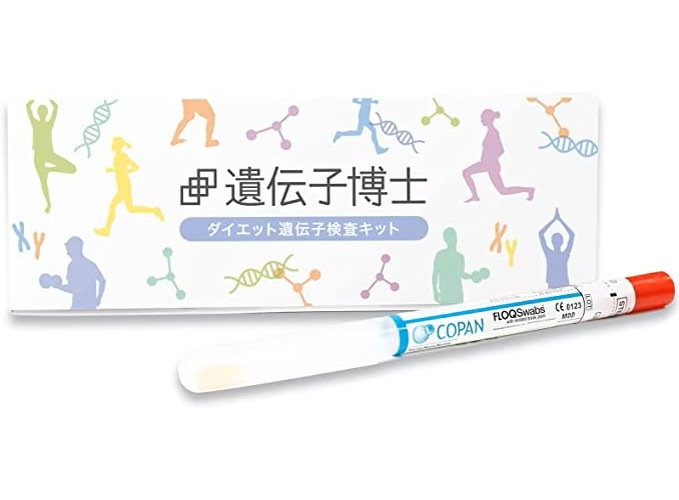 ダイエット遺伝子検査キット 肥満遺伝子を調べて効率的にダイエット DNA検査キット SNSやテレビで話題 世界まる見え！で紹介