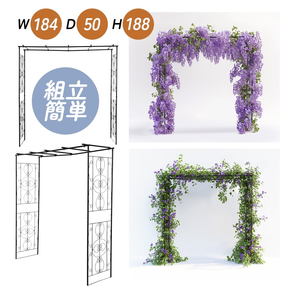 【国内発送Ｍ】1897【元SKU：N508P249394A】ガーデンアーチ ローズアーチ 園芸 ガーデニング用品 ガーデン ファニチャー スチール 鉄製 薔薇アーチ 外 園芸用品 アーチ ガーデニング