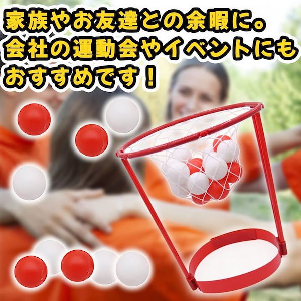 すとふぇす 玉入れボール kaka1063-03.jpg