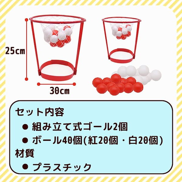 すとふぇす 玉入れボール すとふぇす 玉入れボールの通販 by りお's shop｜ラクマ