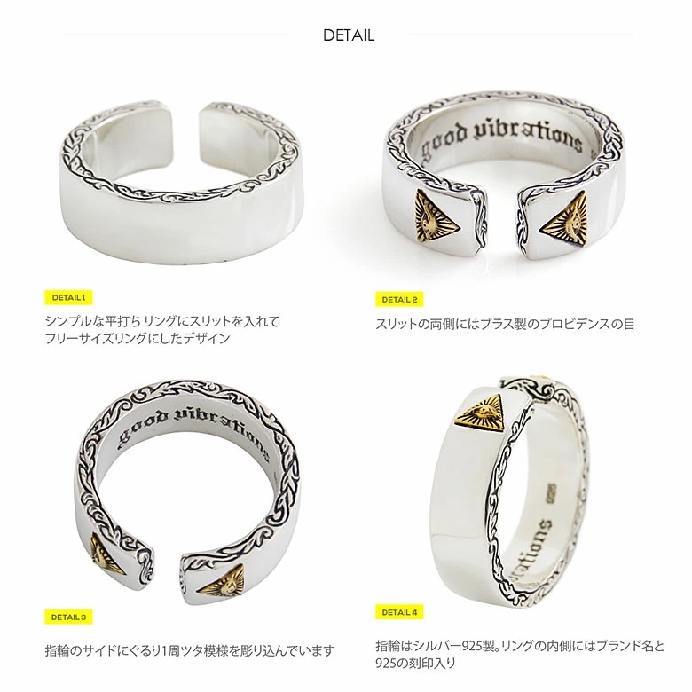 送料無料 シルバーアクセサリー メンズ リング r0821 ツタ模様が美しいプロビデンスの目リング 送料無料 シルバーアクセサリー メンズ リング r0821 ツタ模様が美しいプロビデンスの目リング