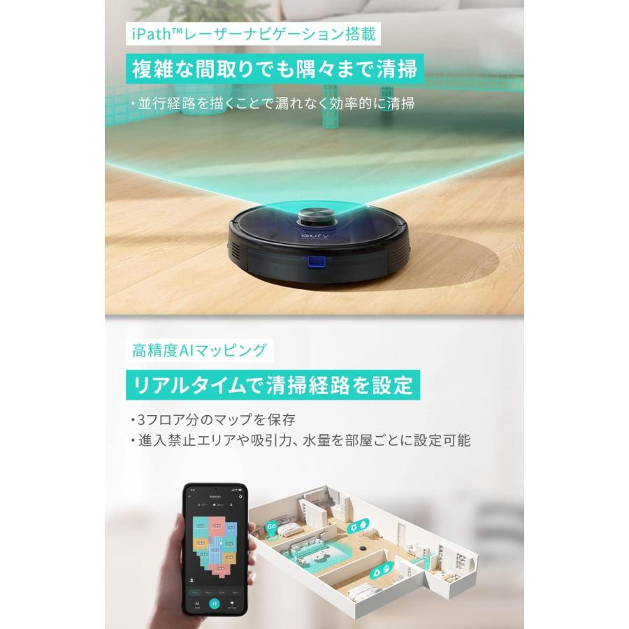 Anker Eufy RoboVac L35 Hybrid Anker Eufy RoboVac L35 Hybrid