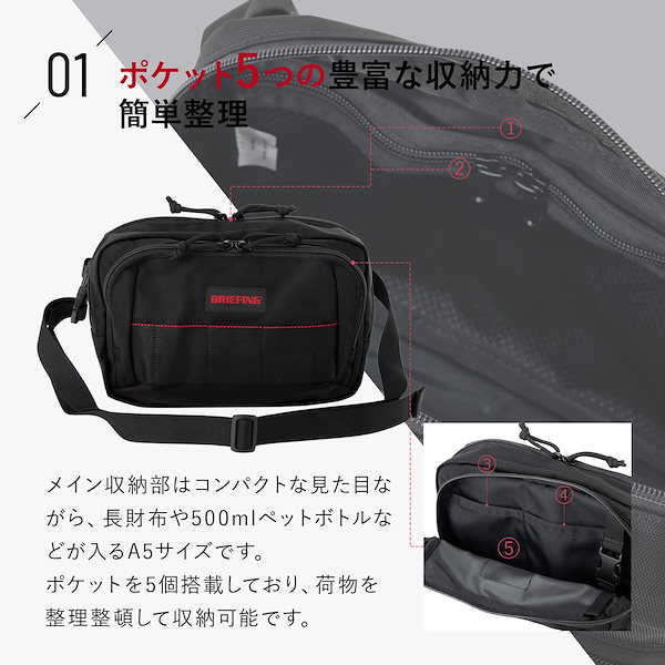 Qoo10] ブリーフィング 正規品 バッグ ショルダーバッグ ポーチ