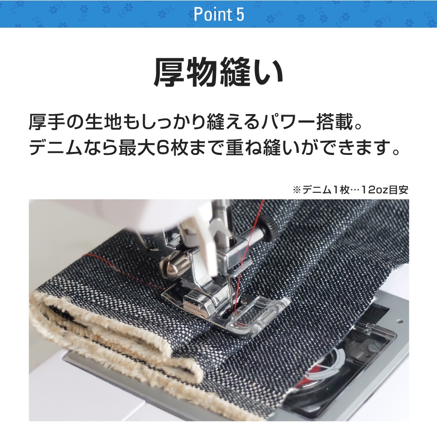 おすすめ】 アックスヤマザキ 文字縫い 模様縫い コンピューターミシン