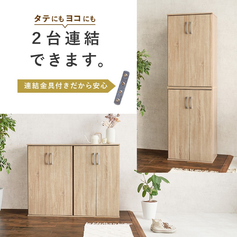 薄型 シューズラック 幅60cm 高通気性 シンプル 連結可能 リビング収納