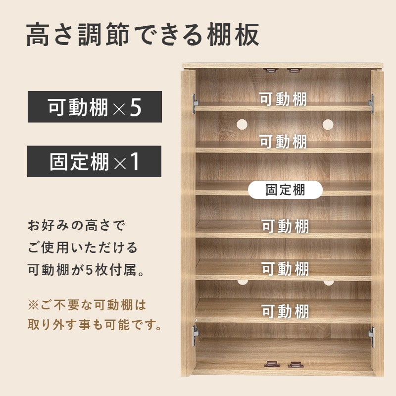 薄型 シューズラック 幅60cm 高通気性 シンプル 連結可能 リビング収納