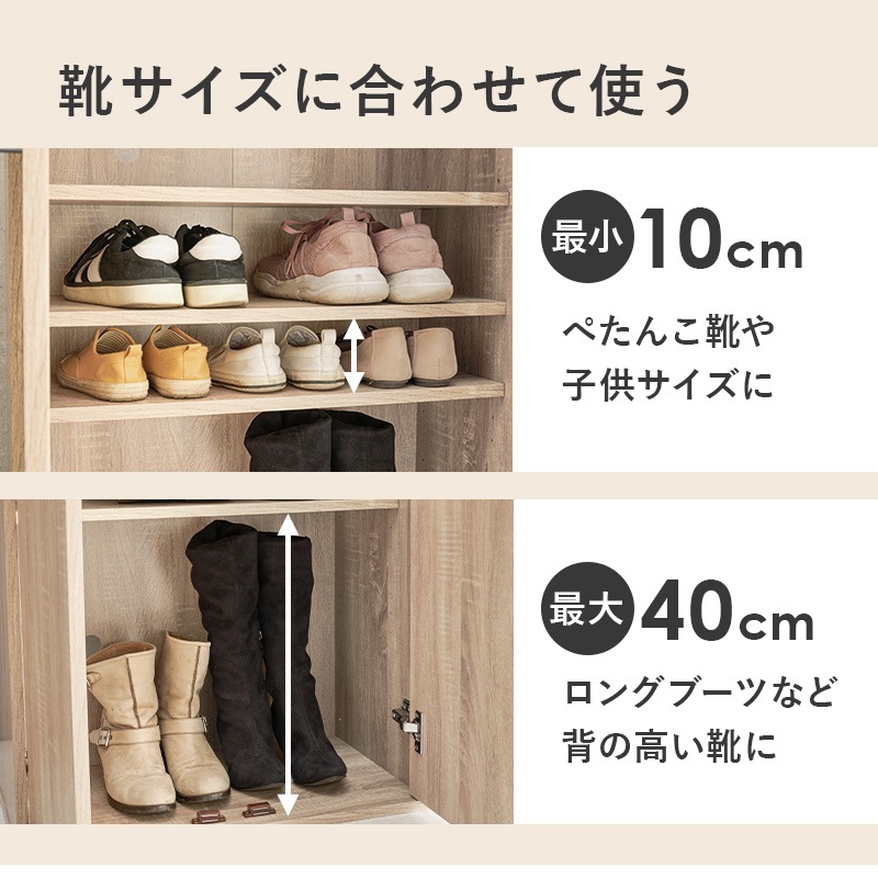 薄型 シューズラック 幅60cm 高通気性 シンプル 連結可能 リビング収納