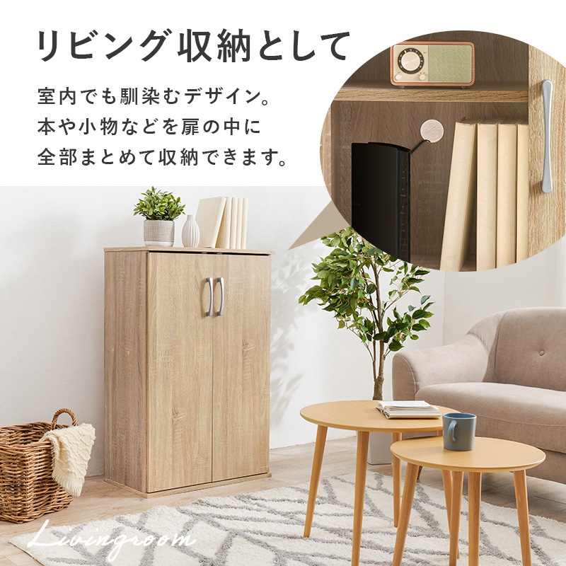 薄型 シューズラック 幅60cm 高通気性 シンプル 連結可能 リビング収納