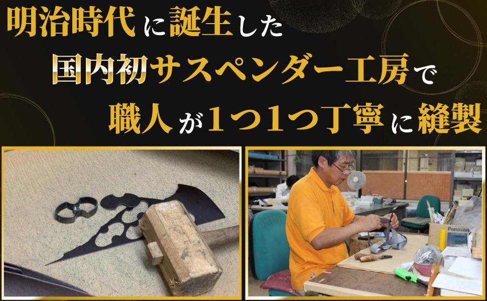 [ONLYNESS] 日本老舗製 サスペンダー ホルスター メンズ 30mm 着脱簡単