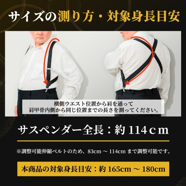 [ONLYNESS] 日本老舗製 サスペンダー ホルスター メンズ 30mm 着脱簡単