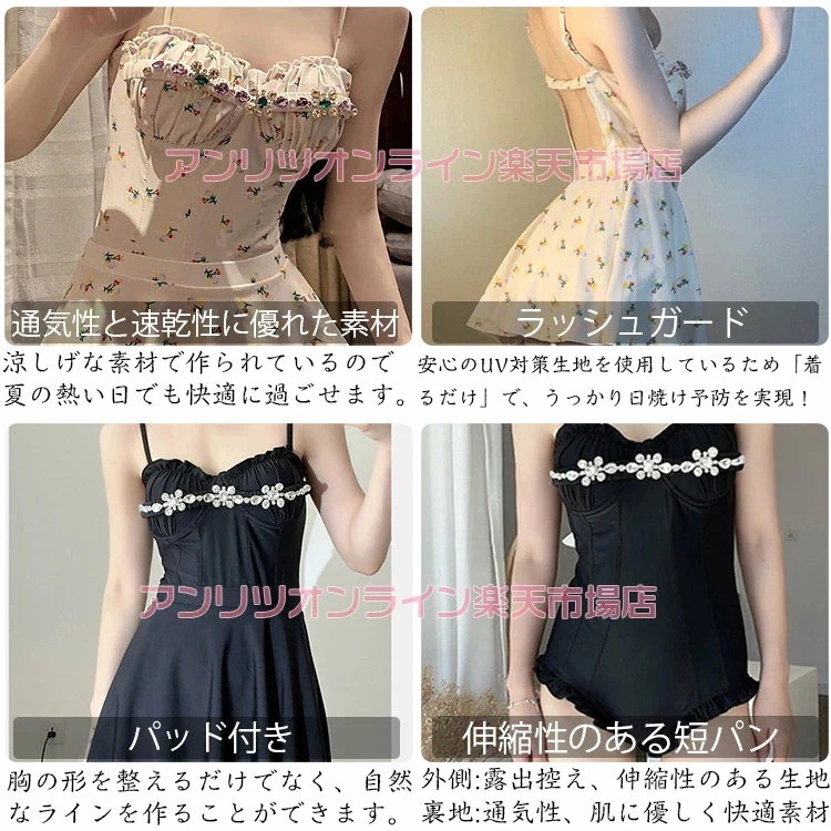 レディース 水着 ママ水着 オールインワン 2点セット トップス スカート 袖無し ノースリーブ 韓国風 花柄 体型カバー 露出控えめ 日焼け防止 お洒落 お腹 パッド付き 夏 旅行 プール ビーチ