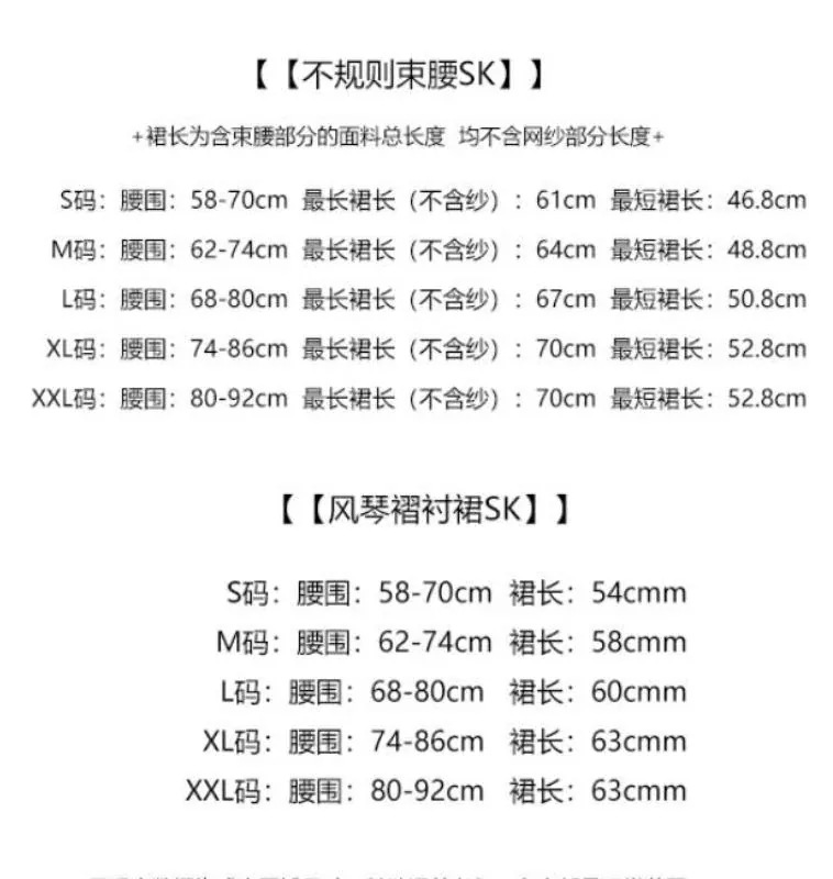 【急速出荷!】ゴシック風 ロリータワンピース二点セット セットパフスリーブシャツウエストSKオルガンギャザースカートロリータ韓国ファッションッ