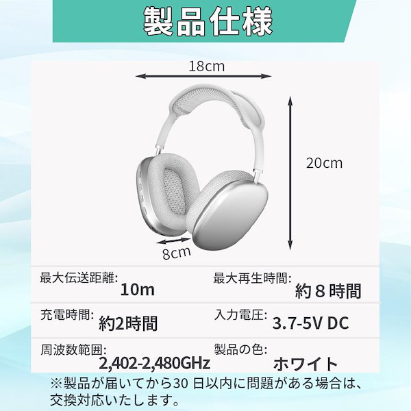 Qoo10] ヘッドホン bluetooth ワイヤレ