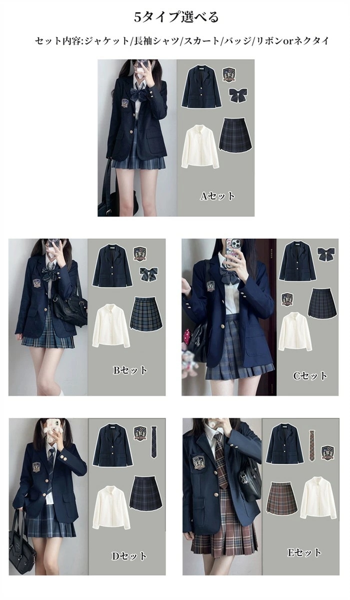品質良い 5点セット 入学式 卒業式 スーツ 女の子 長袖 中学生 高校生 制服 学生制服 女子高生 小学生 ブレザー スカート チェック柄 レディース お受験 結婚式 発表会 入学 通学 ジュニア