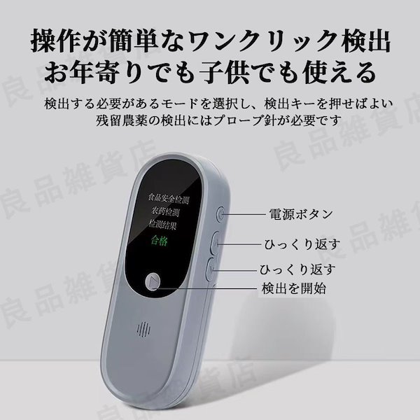 2023新しいアップグレード 放射線測定器 高精度 高感度 ガイガー