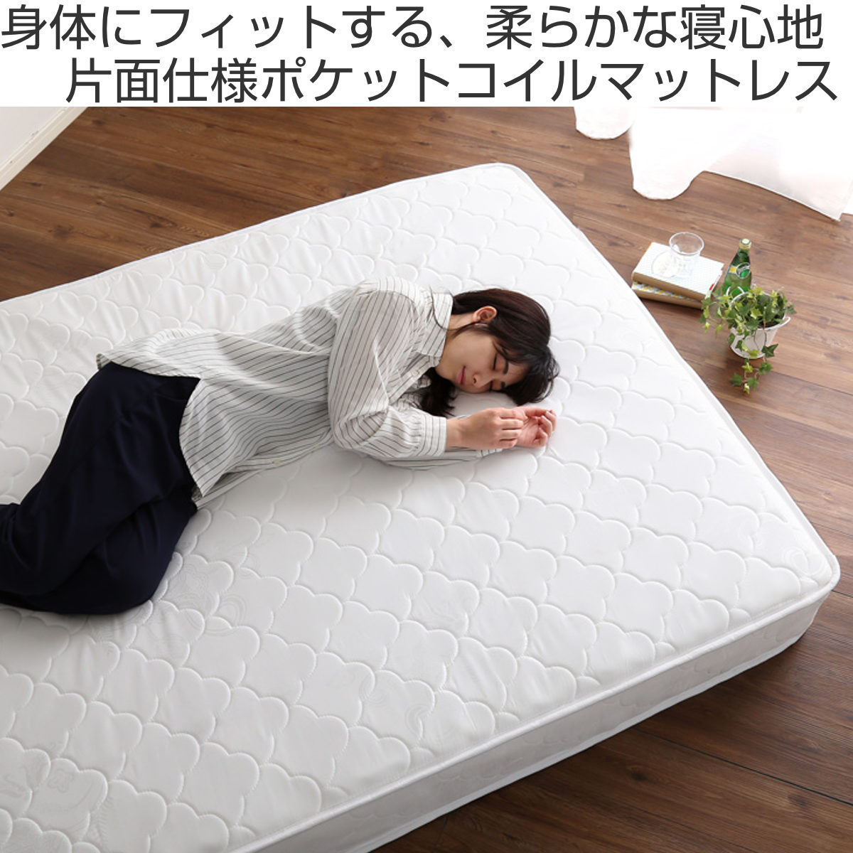 マットレス ダブル ポケットコイル Sheera シェエラ マットレスのみ ベッドマットレス シングルマット 極厚 厚さ約19cm 体圧分散 ウレタン 圧縮ロール 布団 寝具 マットレス ダブル ポケットコイル Sheera シェエラ マットレスのみ ベッドマットレス シングルマット 極厚 厚さ約19cm 体圧分散 ウレタン 圧縮ロール 布団 寝具