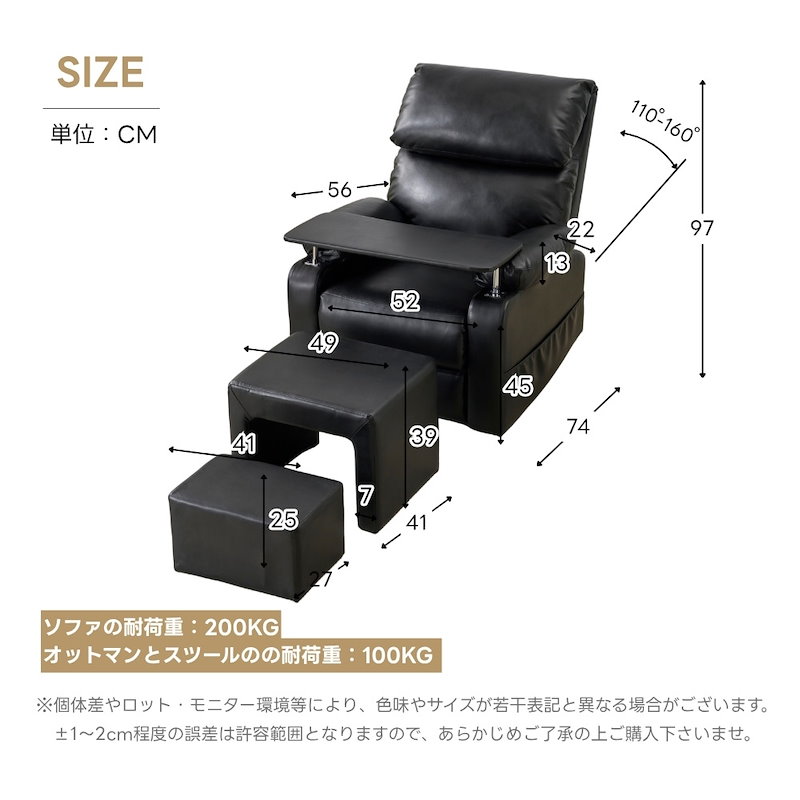 【国内即日発送】【セット品】リクライニングソファー 二つのオットマン ソファー 1人掛け ゲーミングチェア PU 160度調節可能 テーブル付き PUレザー チェア オットマン一体型 パーソナルチェア 【国内即日発送】【セット品】リクライニングソファー 二つのオットマン ソファー 1人掛け ゲーミングチェア PU 160度調節可能 テーブル付き PUレザー チェア オットマン一体型 パーソナルチェア