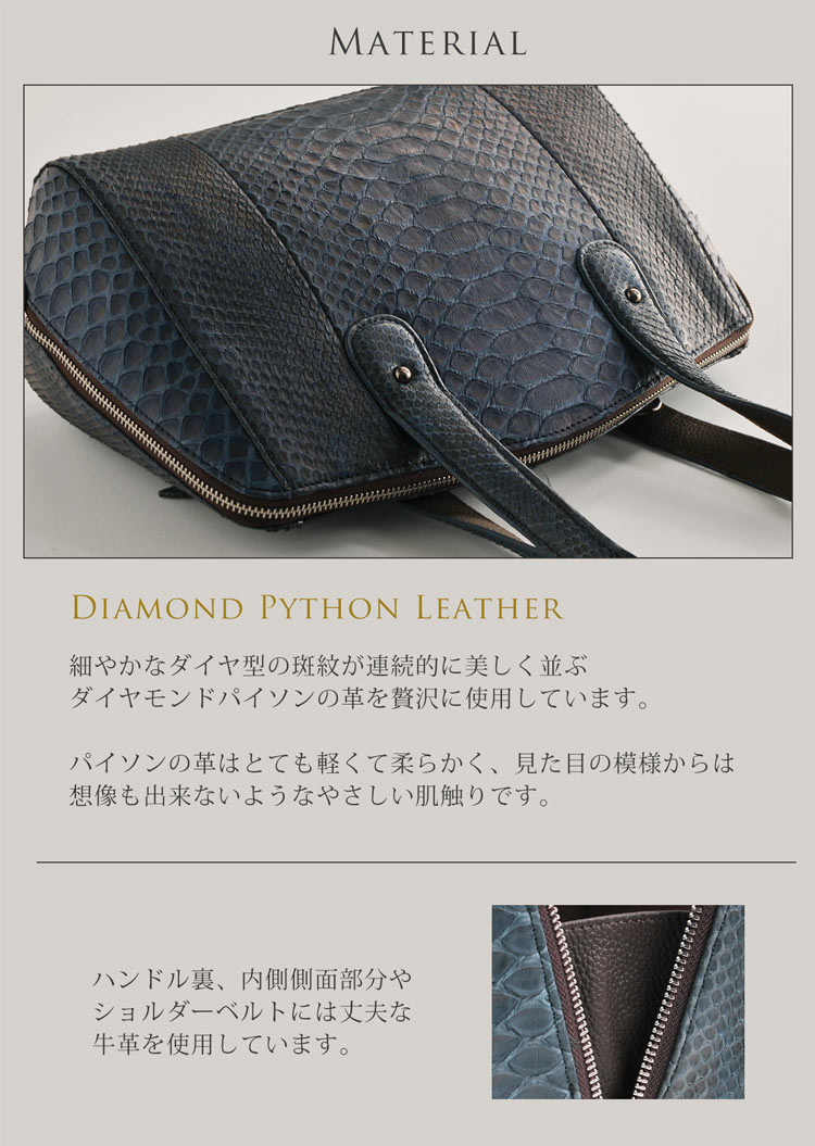 【残り在庫1点】ダイヤモンド : バッグ・雑貨 パイソン 通販新品