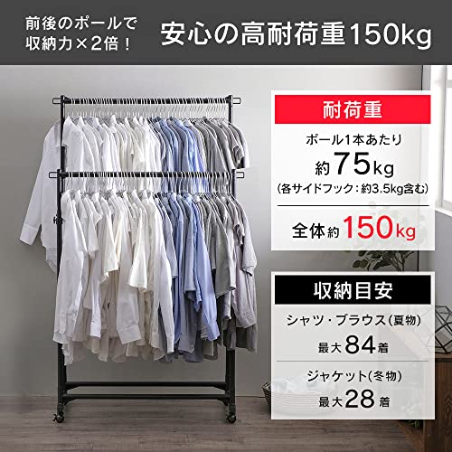 【耐荷重アウター28着分】アイリスオーヤマ スタイルハンガーハード【リニューアル】 ハンガーラック