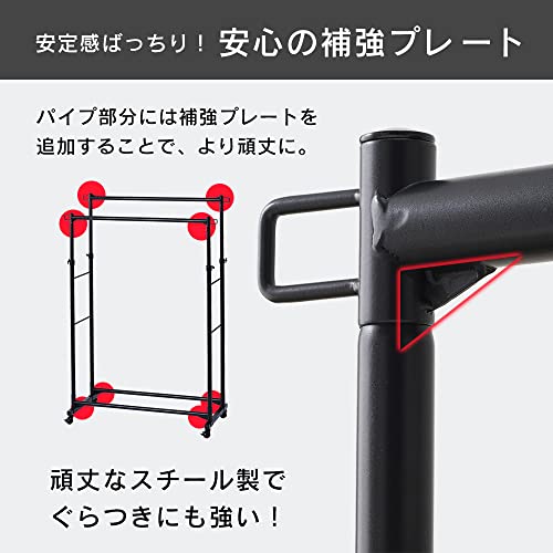 【耐荷重アウター28着分】アイリスオーヤマ スタイルハンガーハード【リニューアル】 ハンガーラック