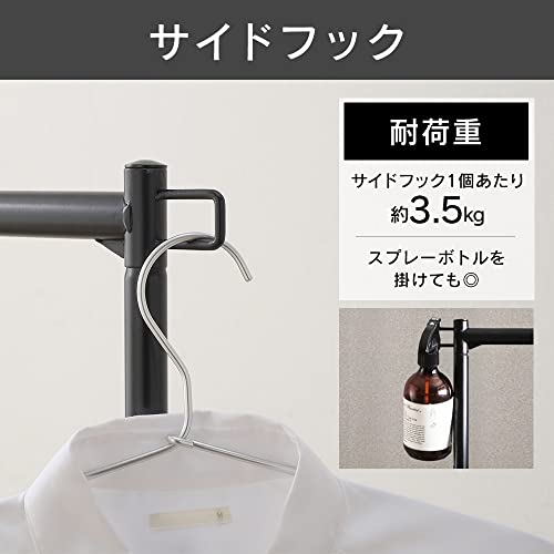 【耐荷重アウター28着分】アイリスオーヤマ スタイルハンガーハード【リニューアル】 ハンガーラック