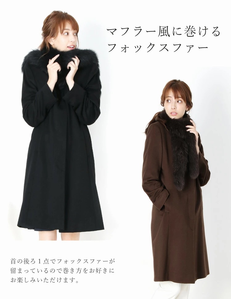 カシミヤ コート フォッ... : レディース服 100 ロング 特価大得価