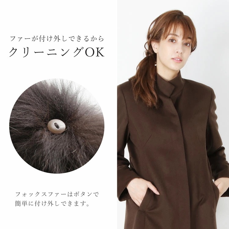 カシミヤ コート フォッ... : レディース服 100 ロング 特価大得価