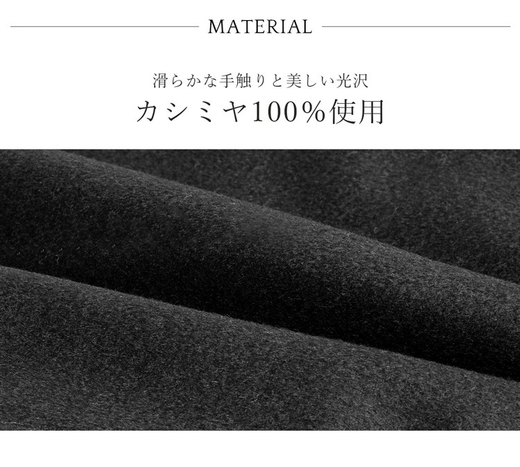 カシミヤ コート フォッ... : レディース服 100 ロング 特価大得価